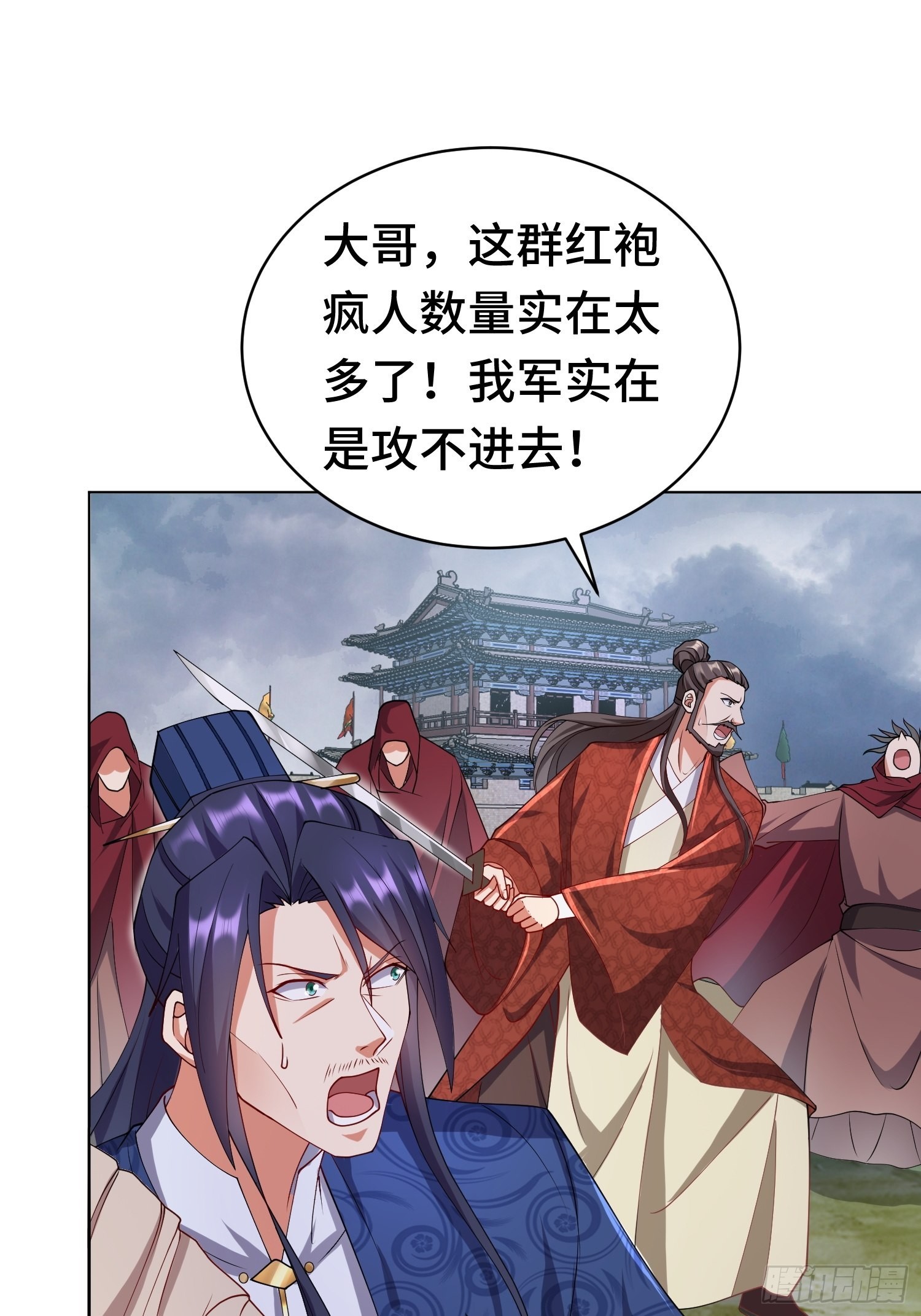 相聚8
