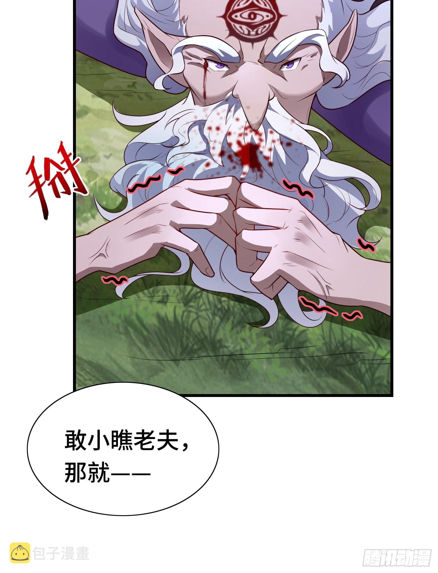雷鸣之怒21