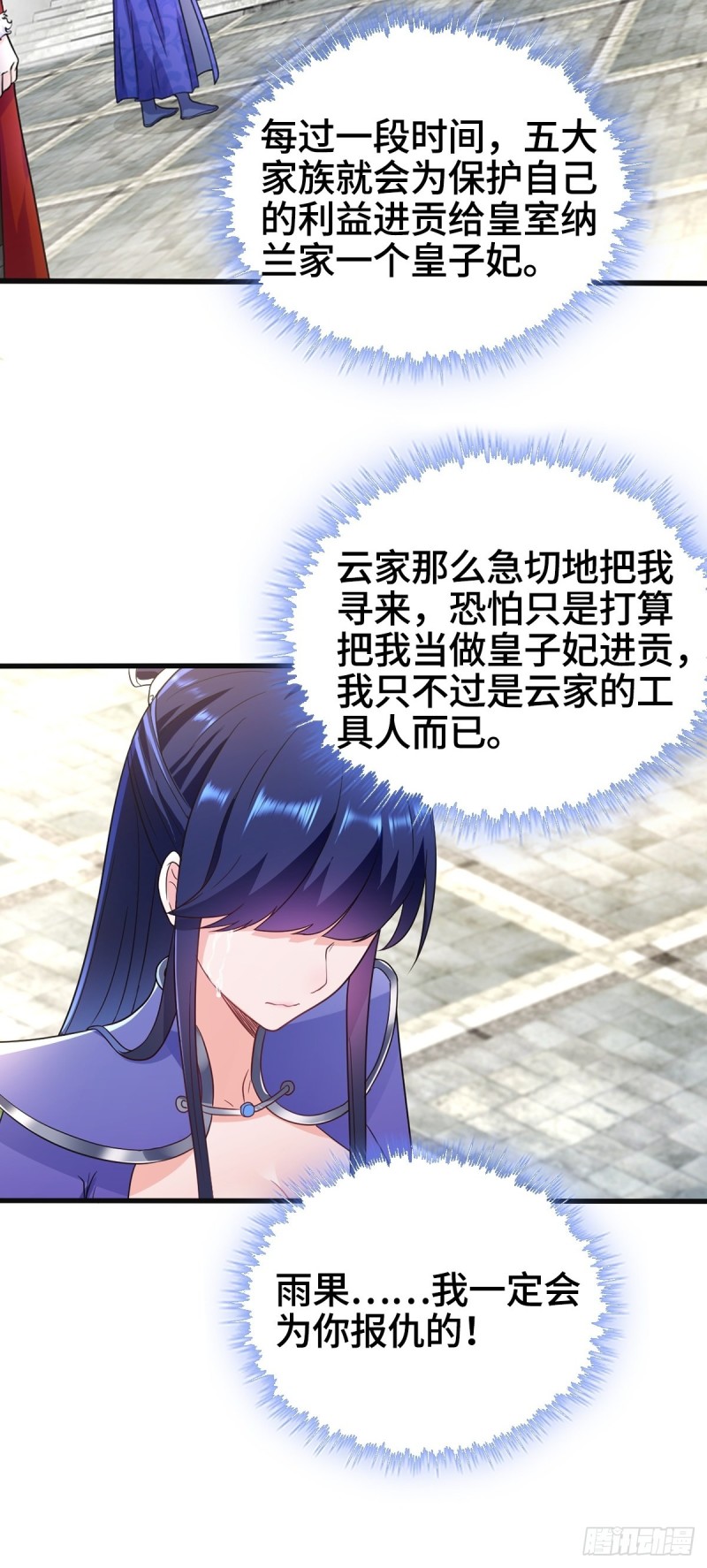 一心二用24