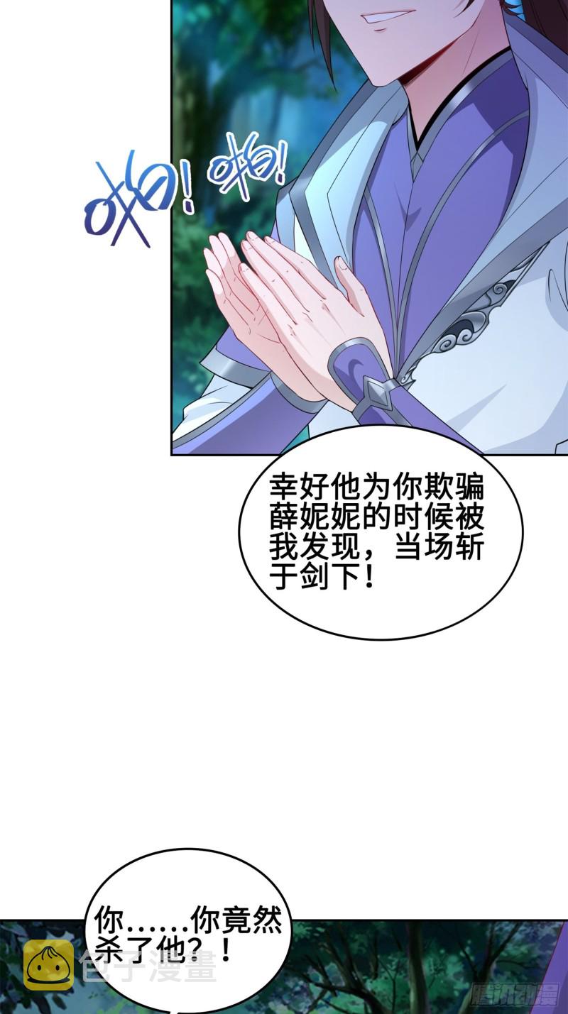 我担心的是你31