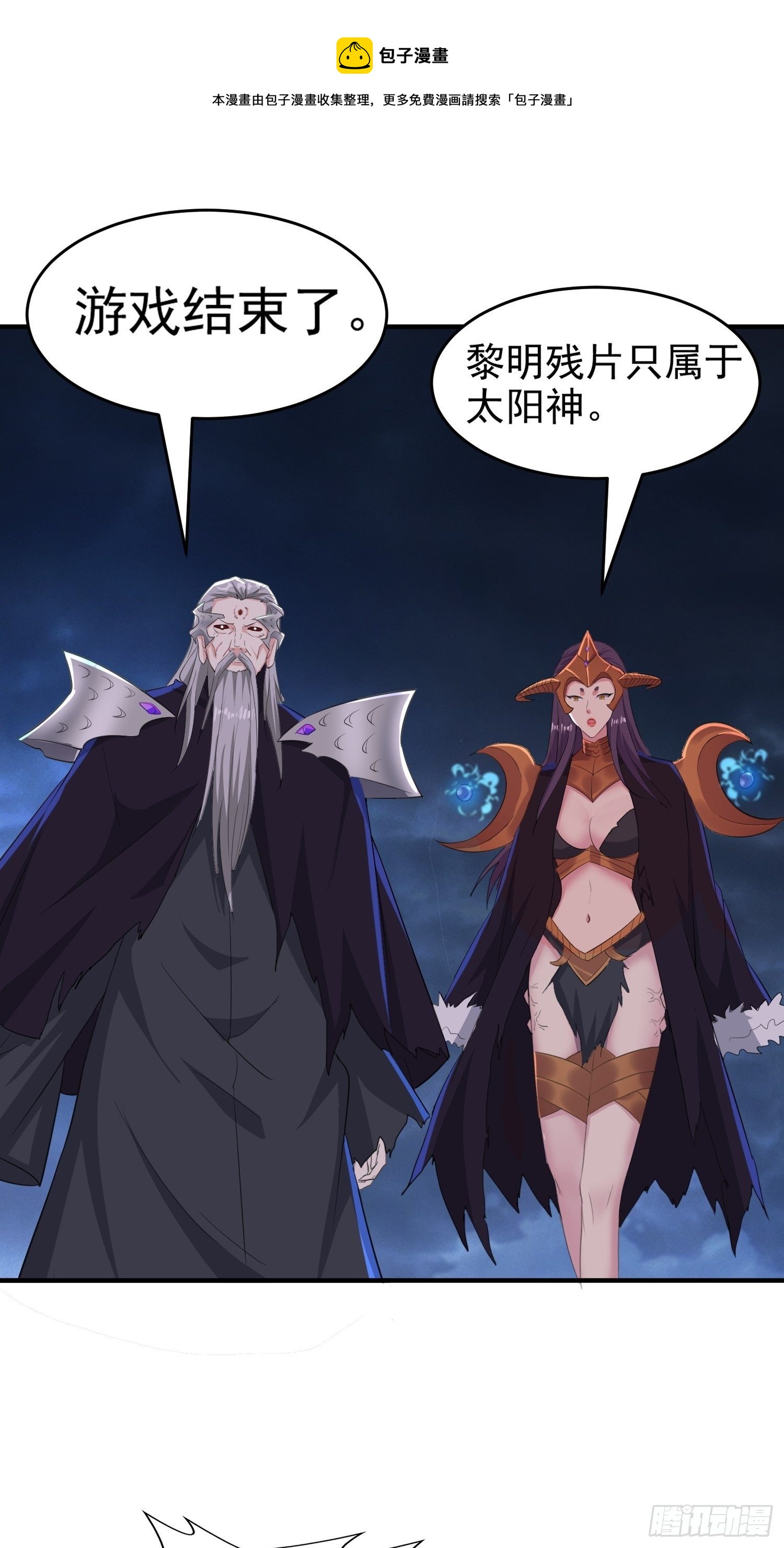 虹棱之镜9