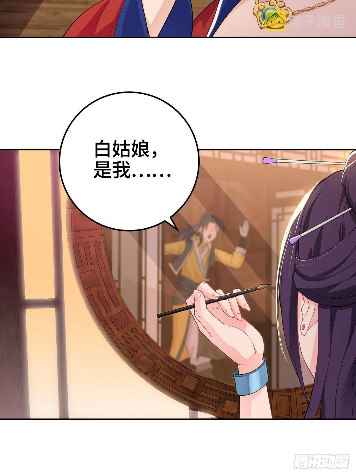 喝花酒！25