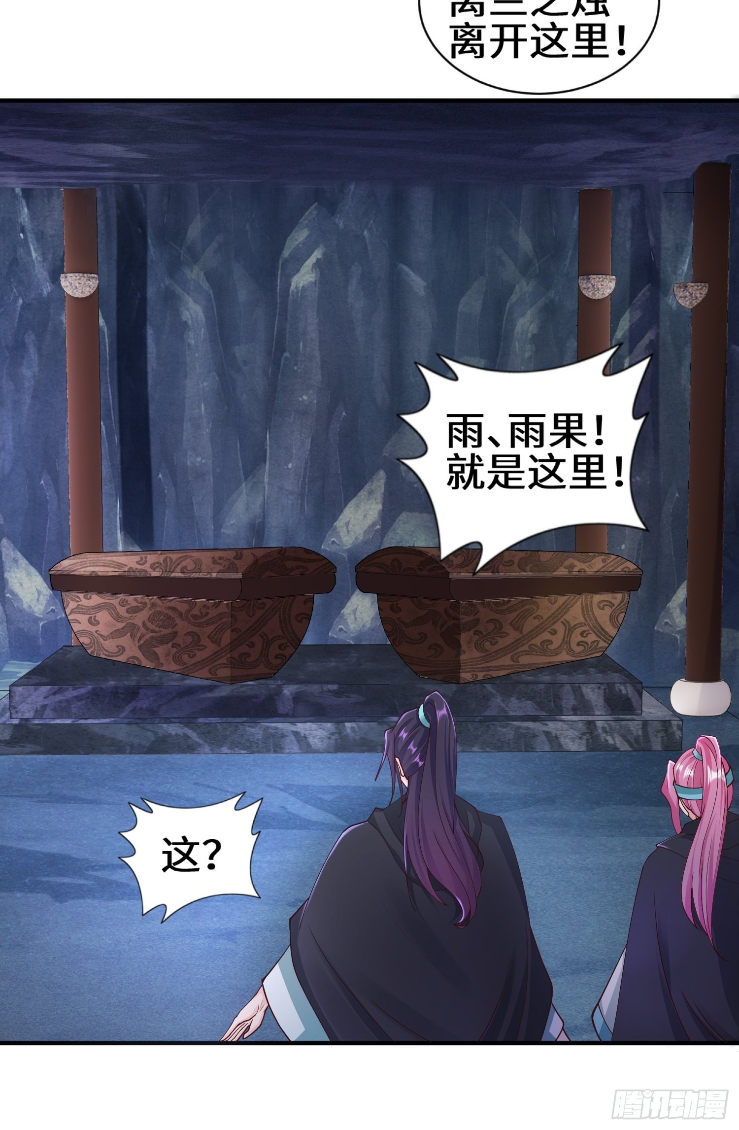 驱鬼20