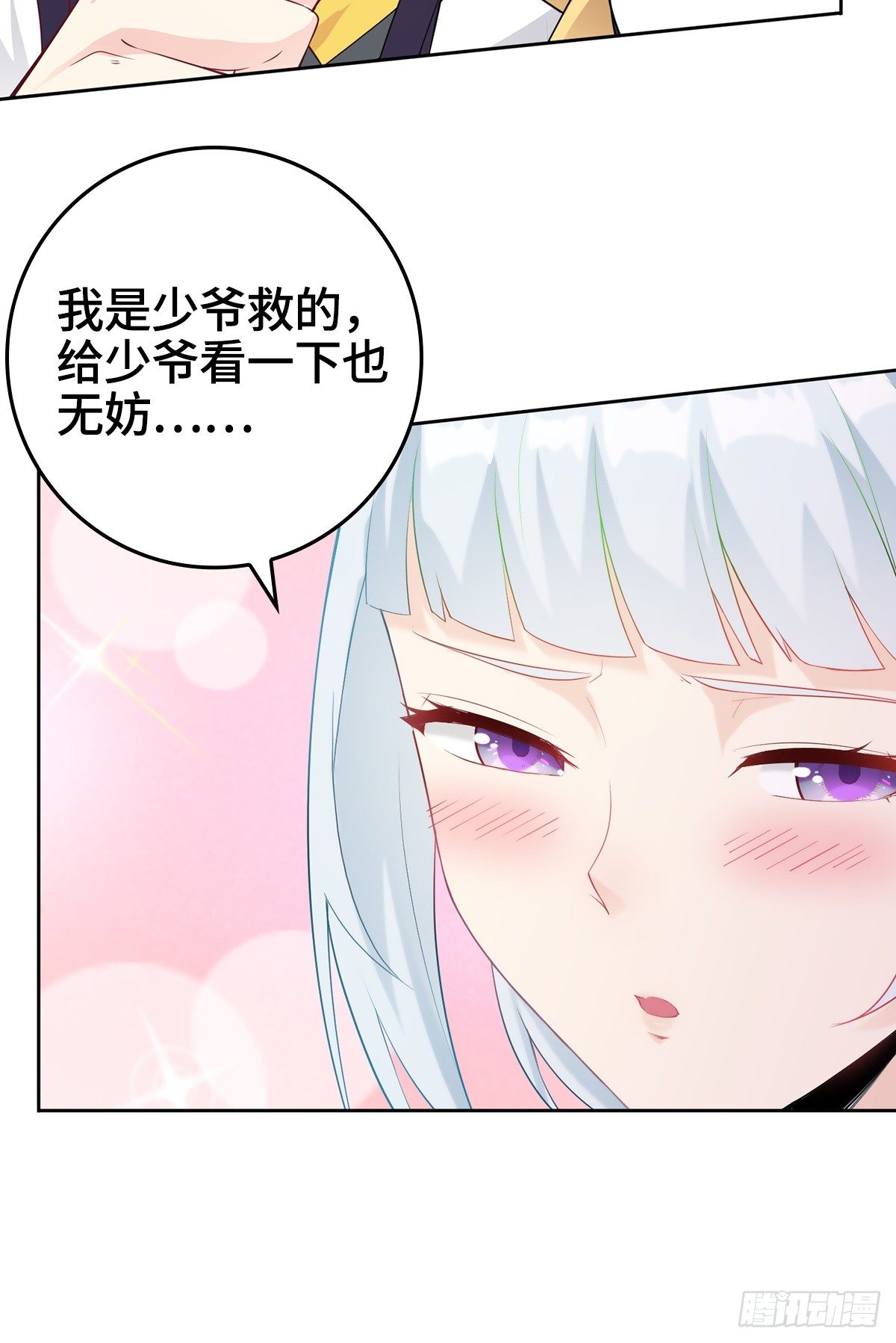 浴後春光17