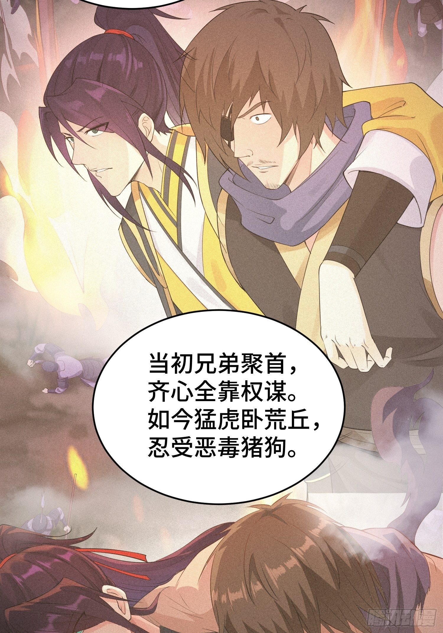对诗开始33