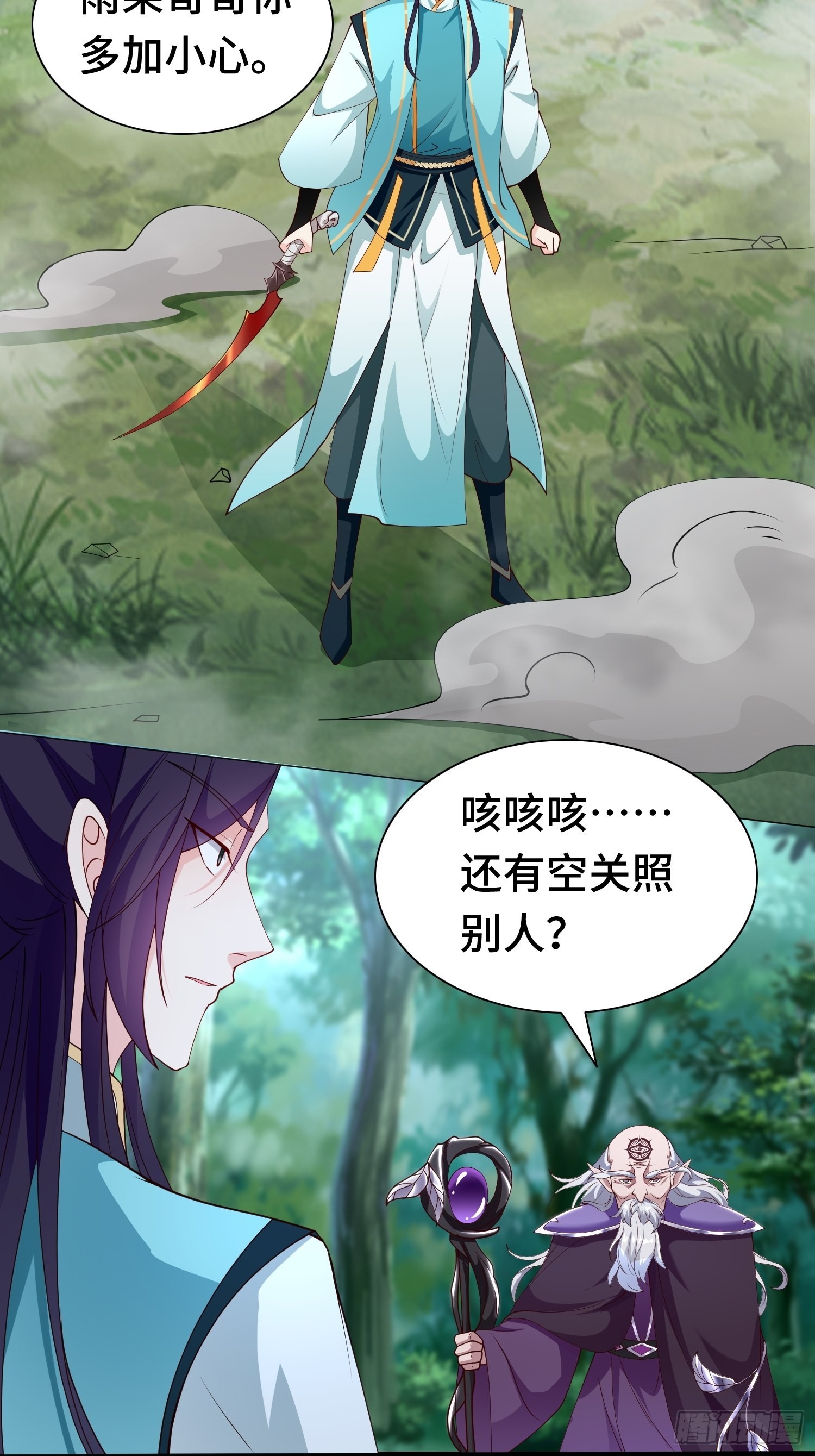 雷鸣之怒3