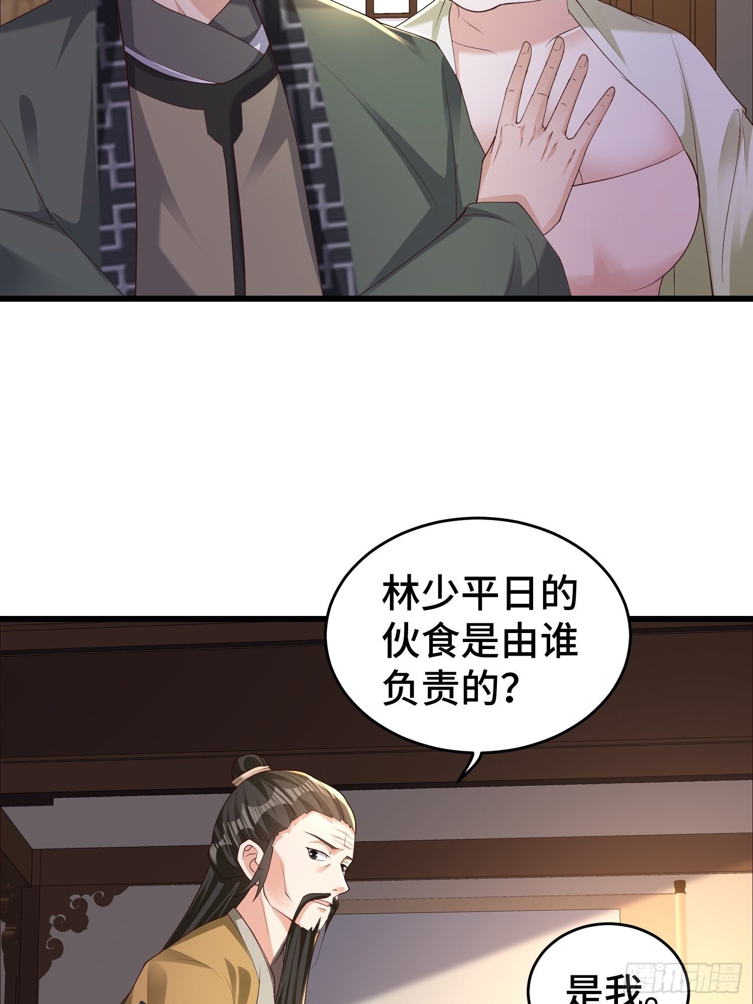 闹剧29