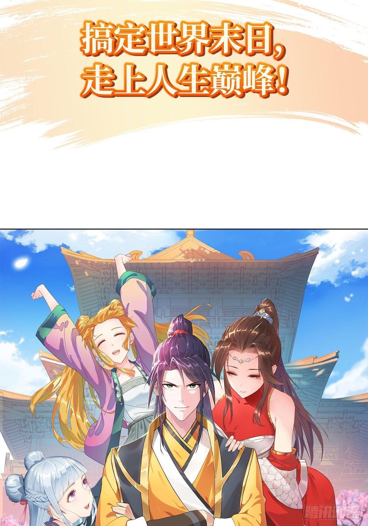 预告16