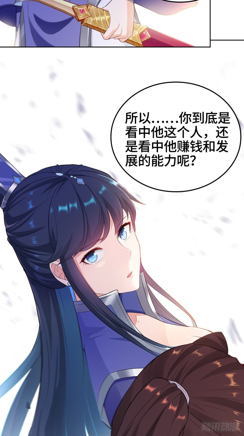 贼心不死17