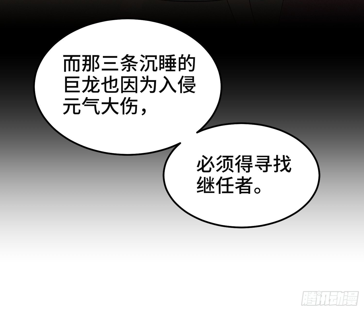 沉重的真相5