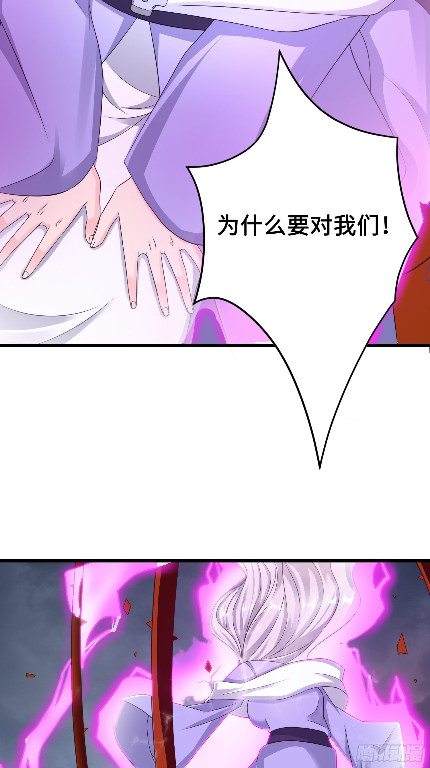 尘埃落定20