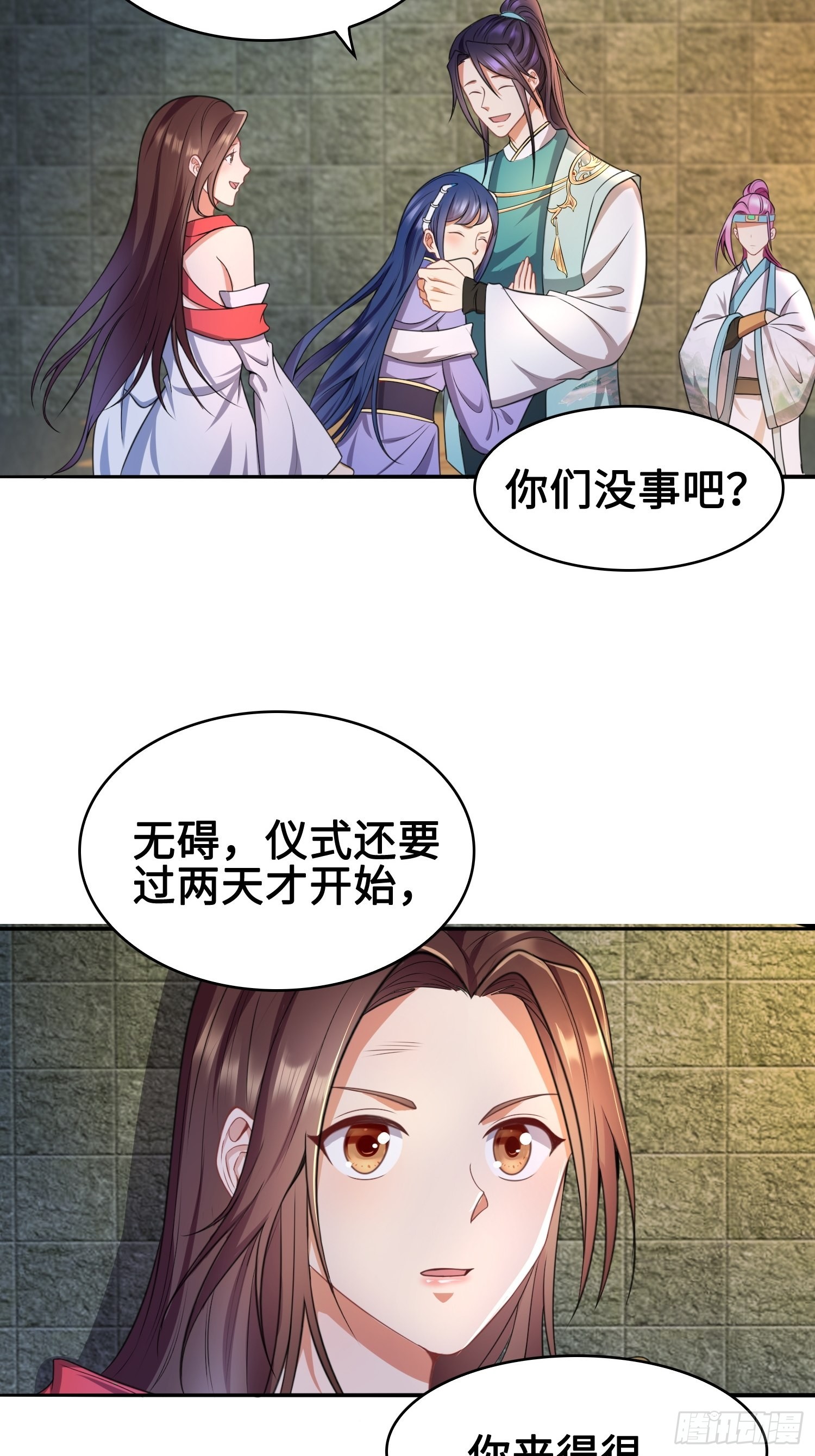 幻似无形6