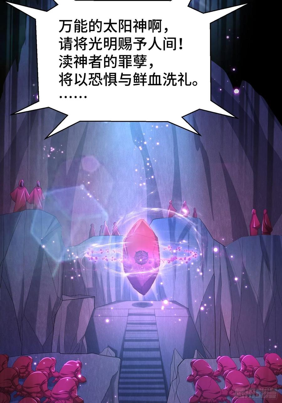 摧毁虚石20