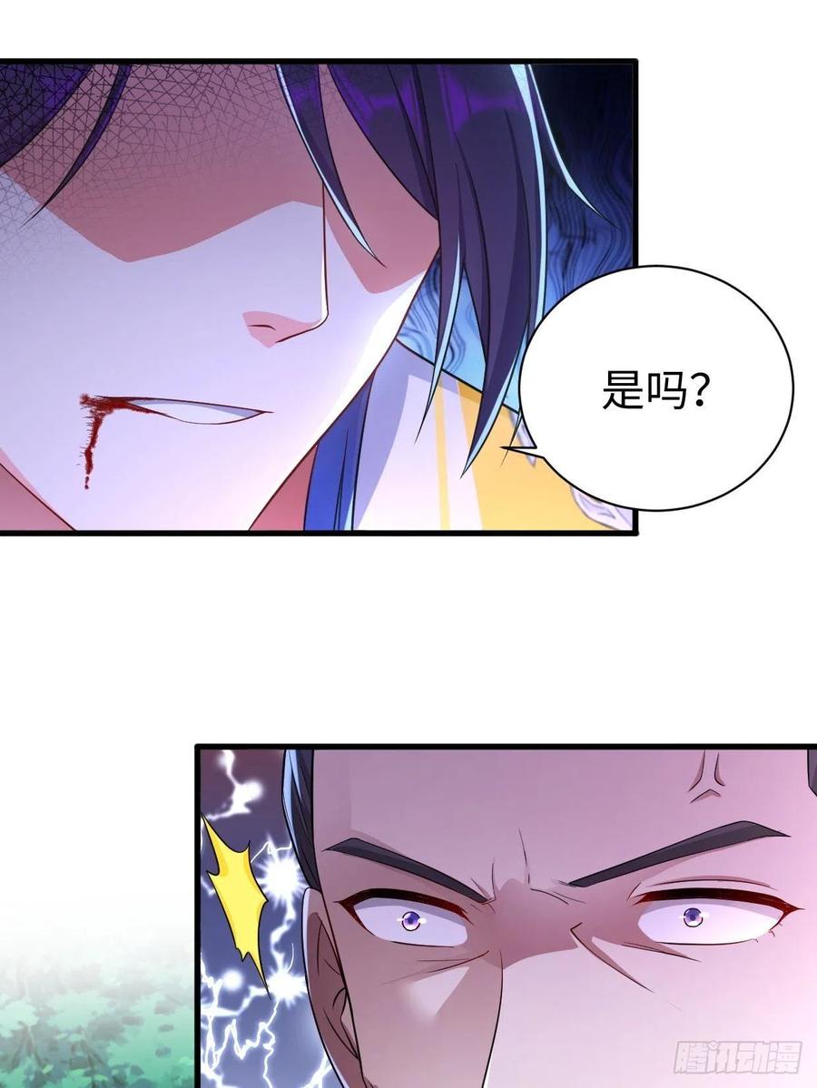 幻皇之死7