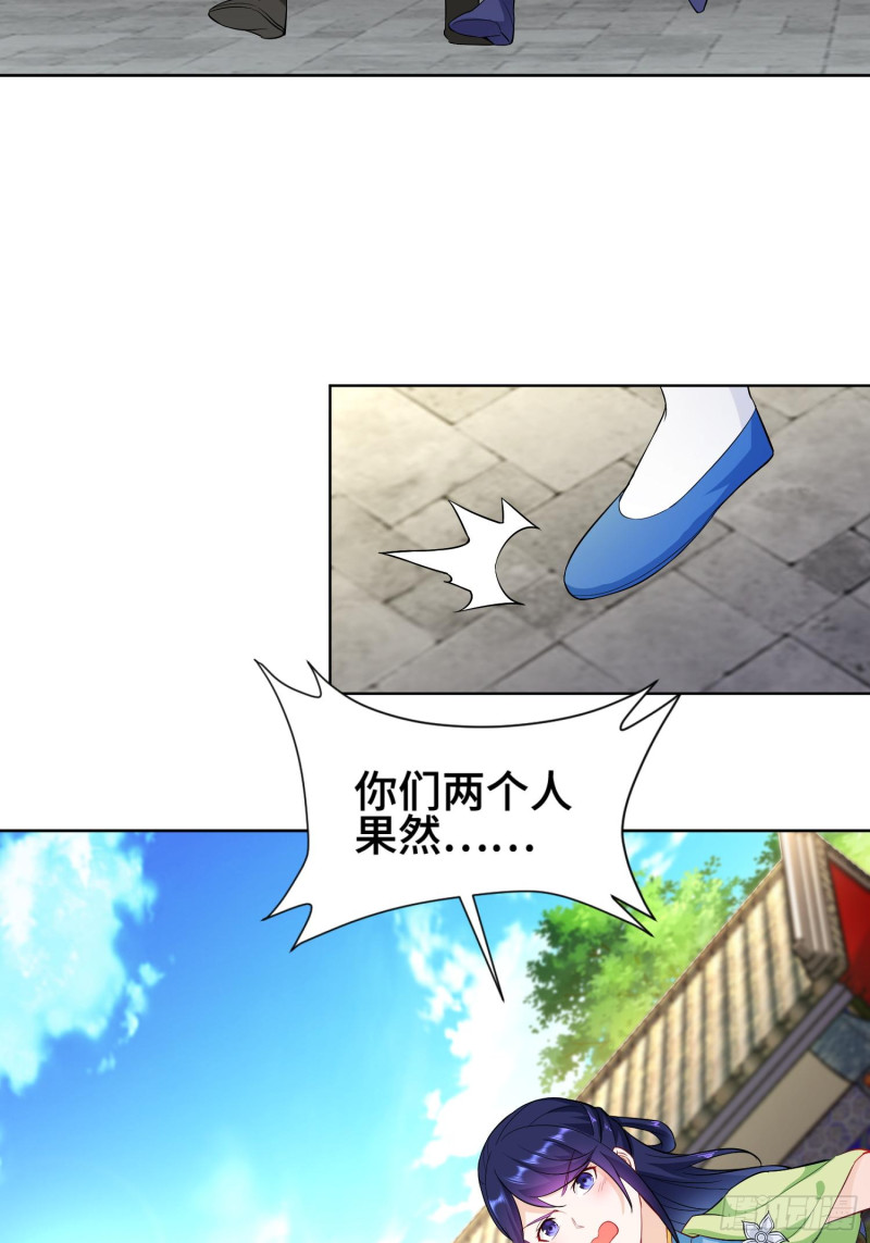 体质同步19