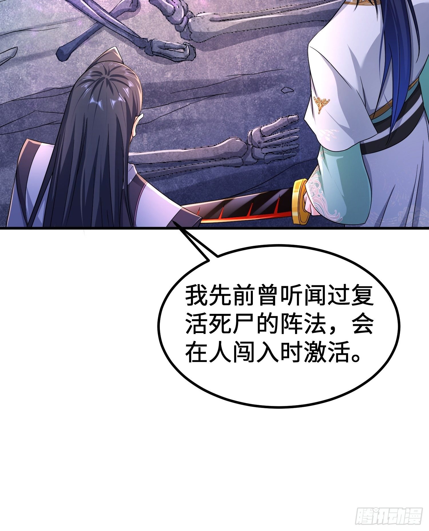 诡异墓穴10