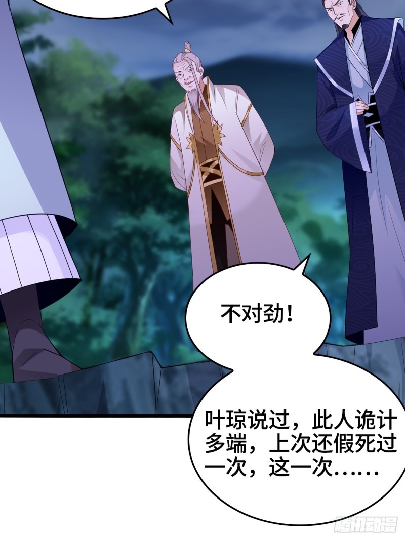 穷途末路33