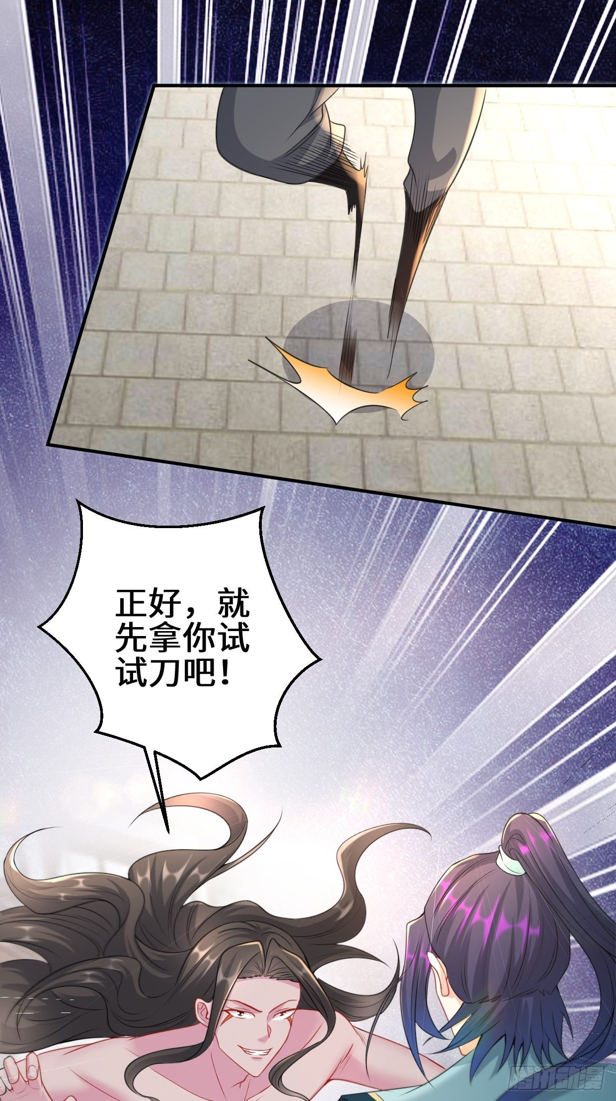 死灰复燃27