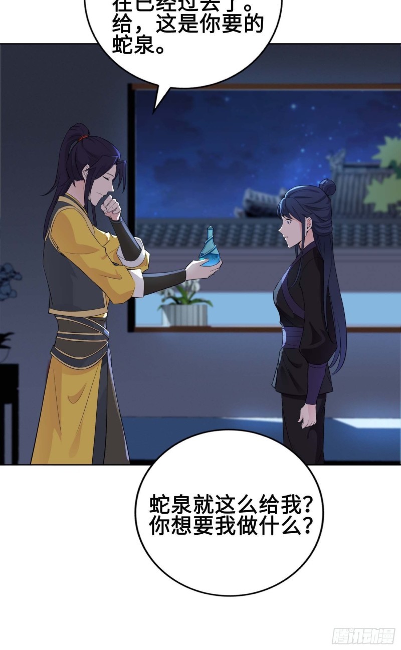 我会缠你一辈子！10