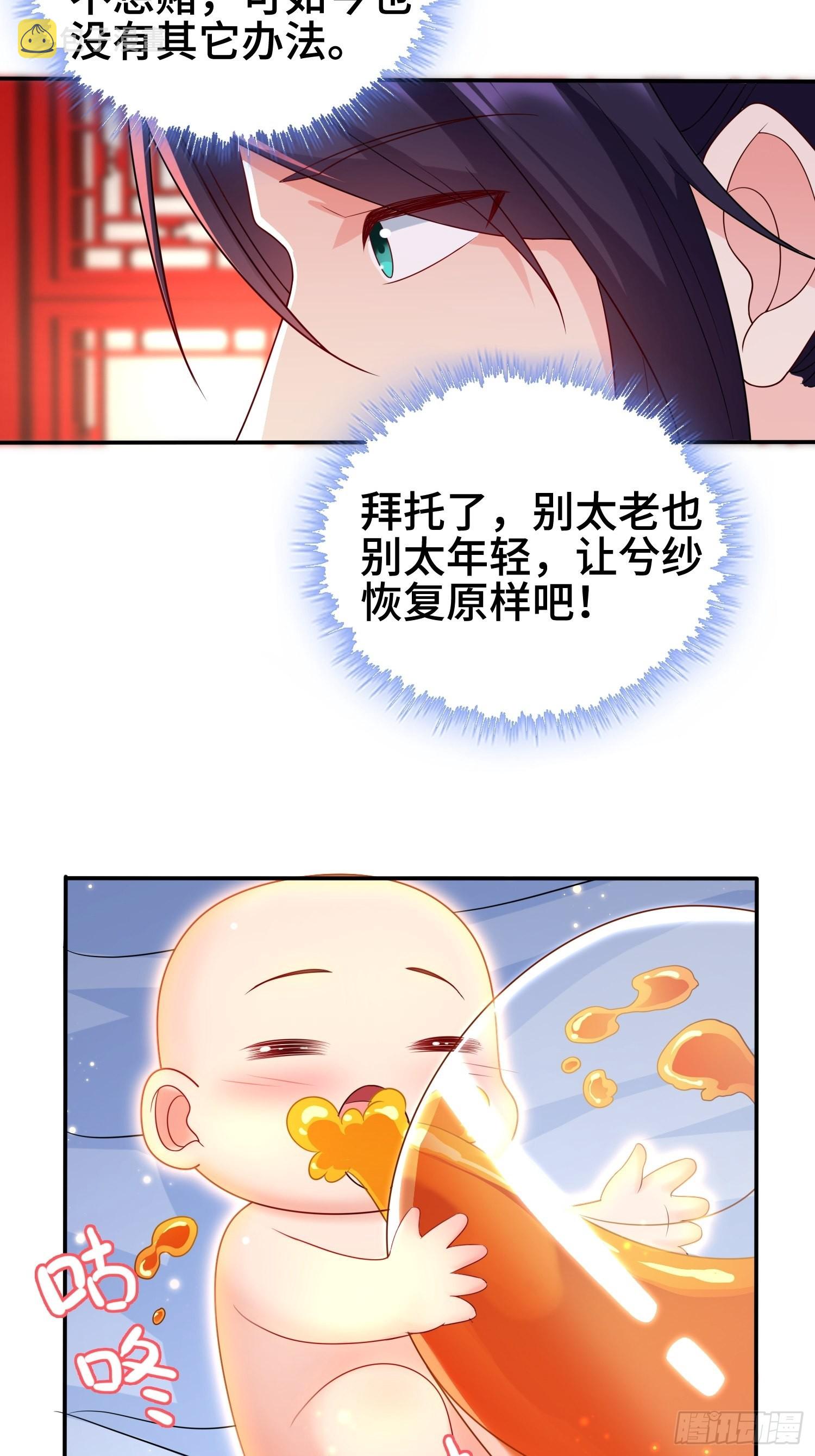 千年果16