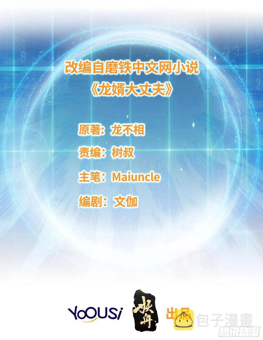 七大使魔1