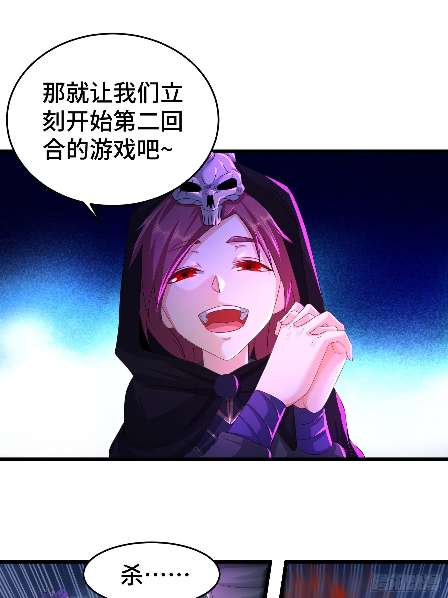 最後的支援2