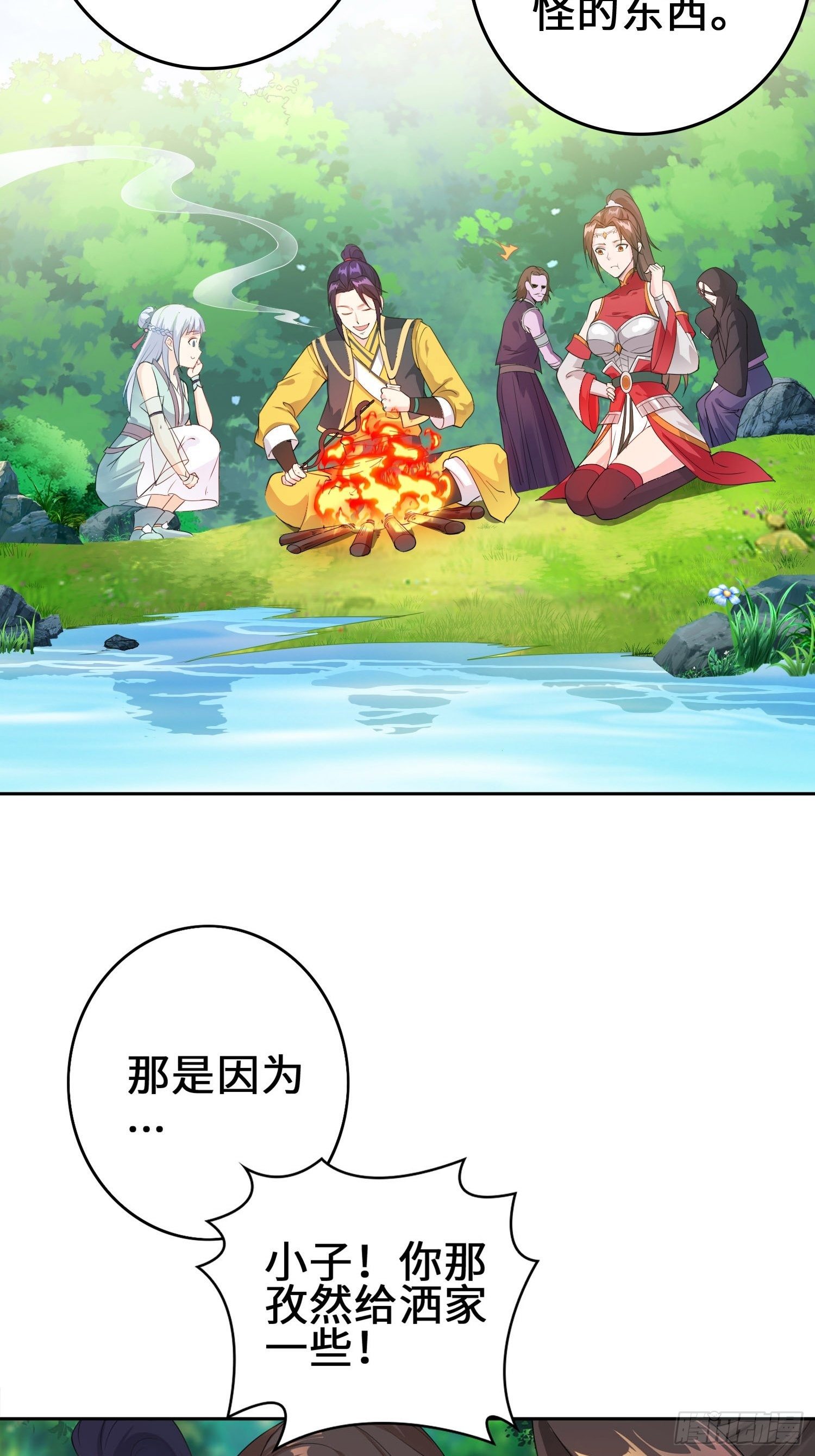 山贼突袭4