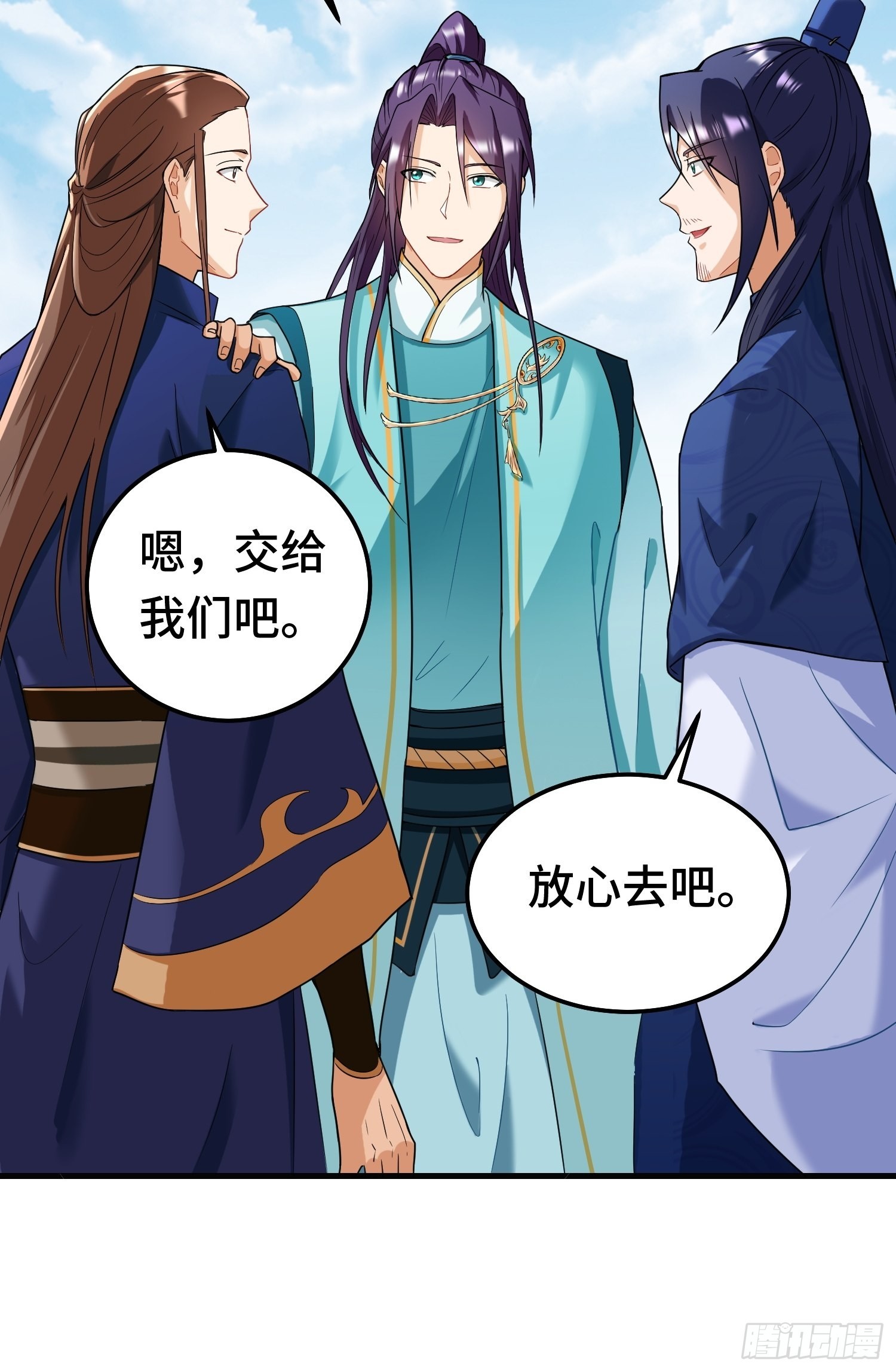 古龙废渊9