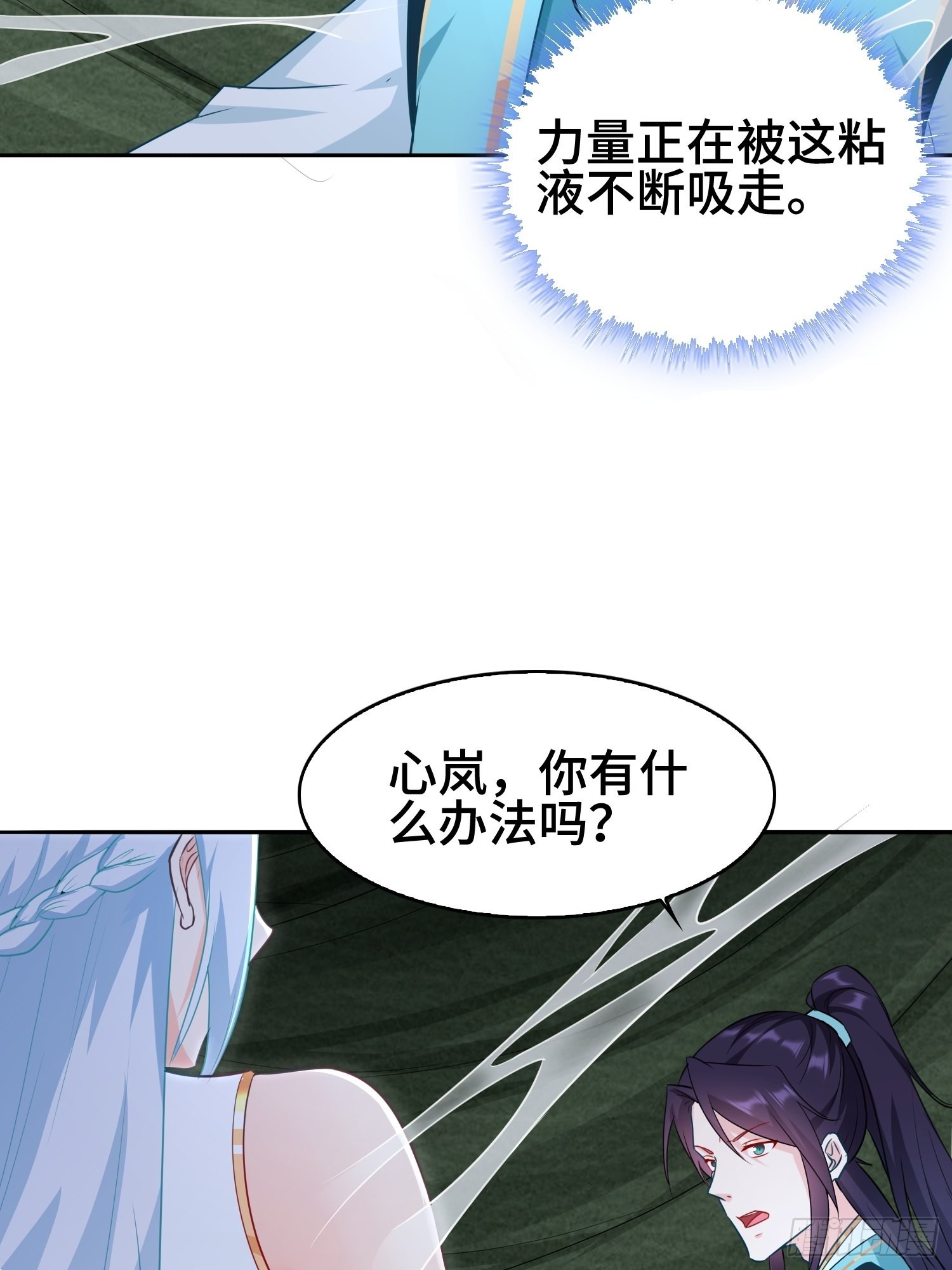 巨龙的力量3