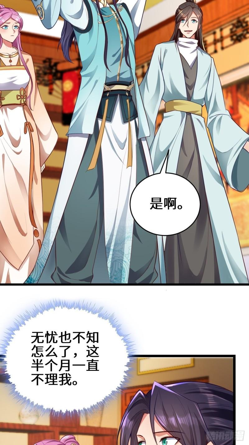 苏博的计划15