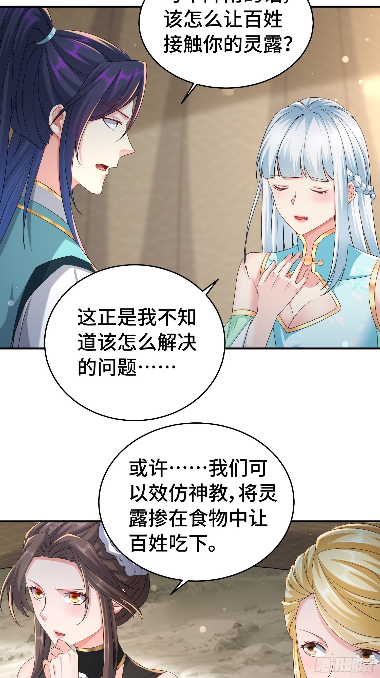 新的计划17