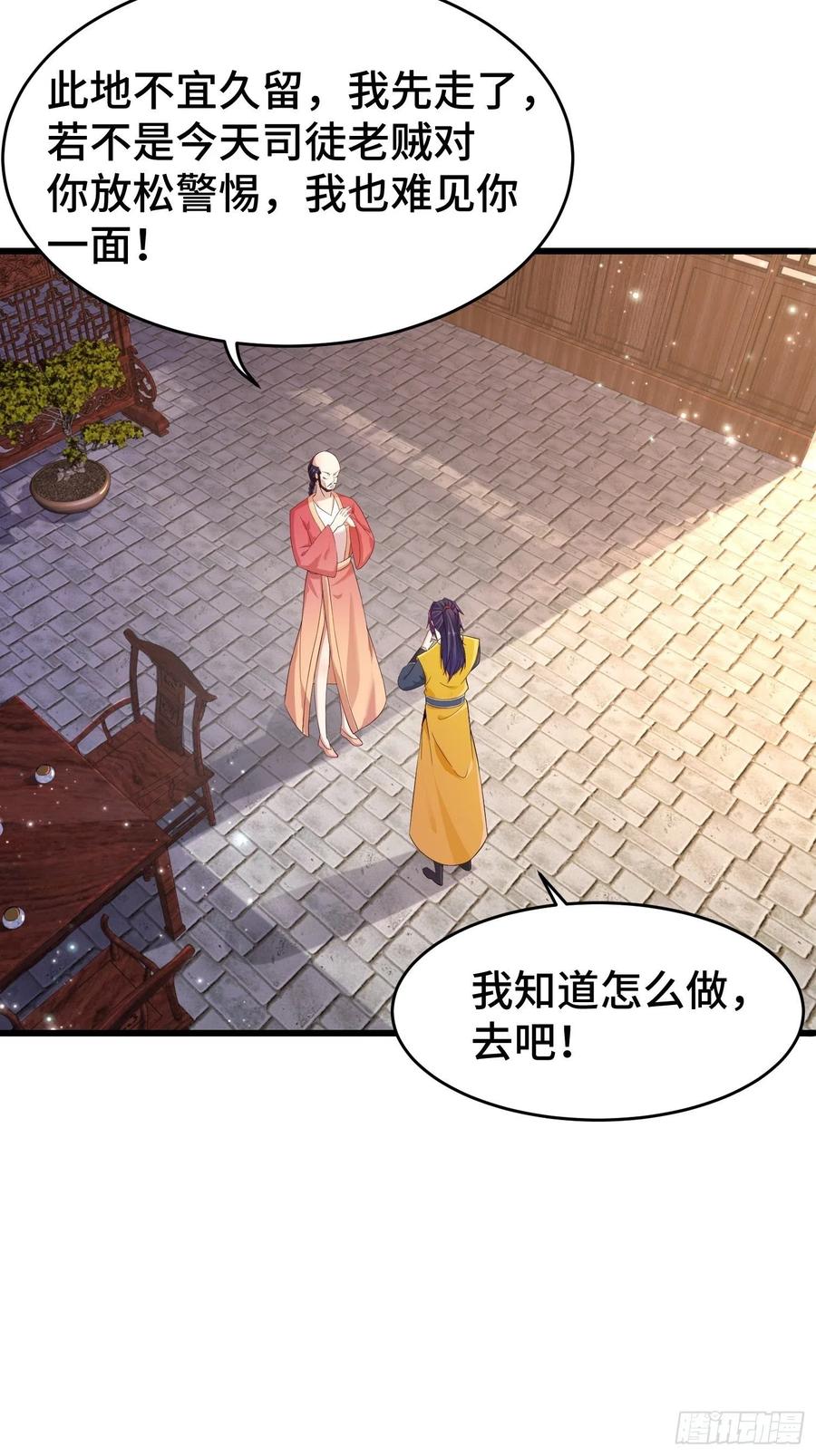 李广义8