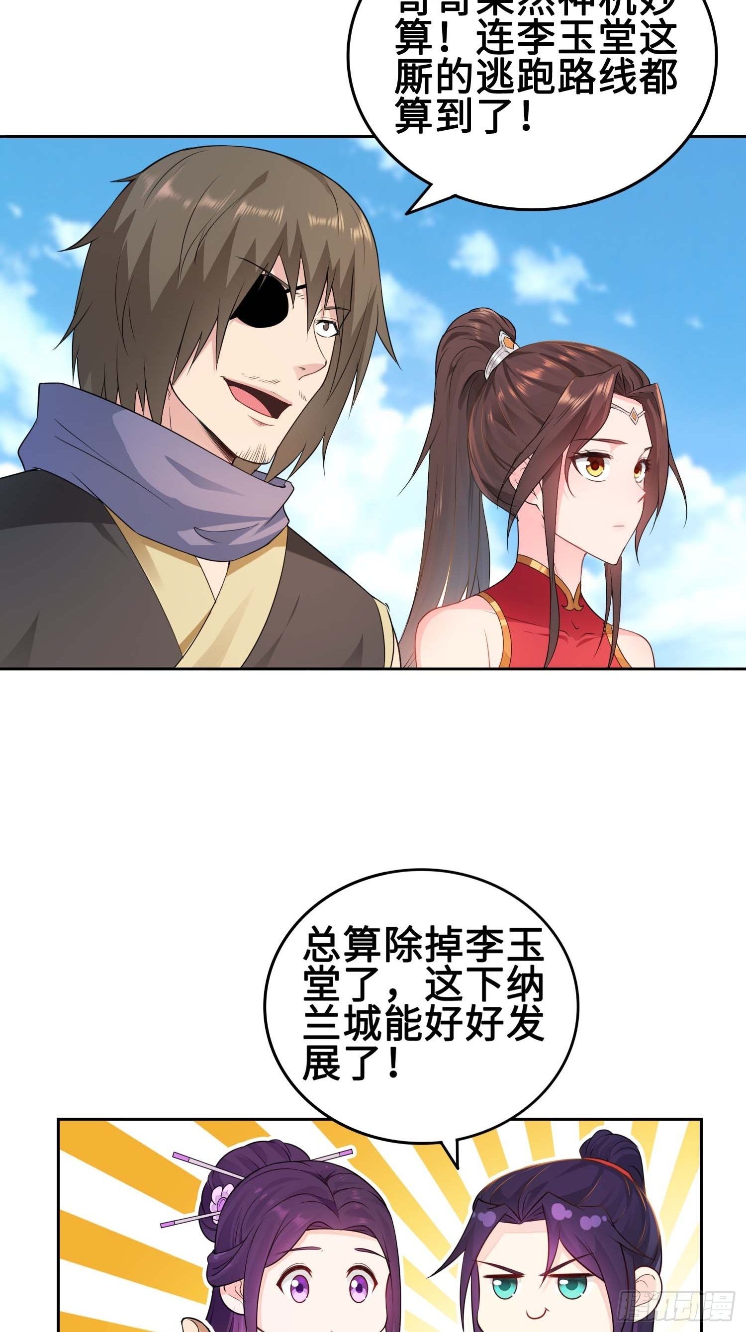 听说你要比血脉？23