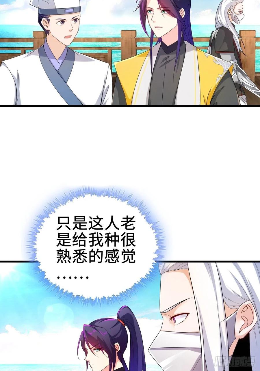 前往神墟岛3