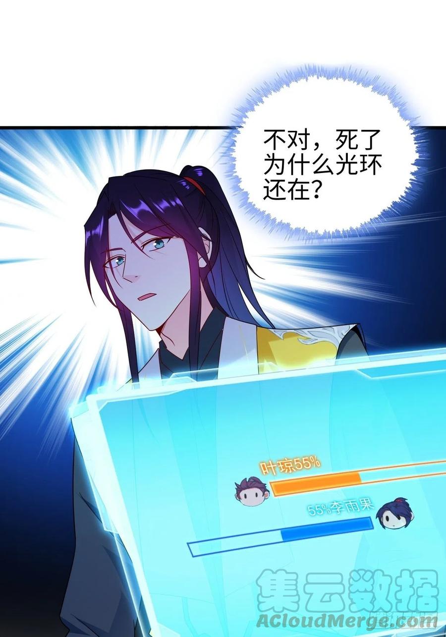 集结队伍36