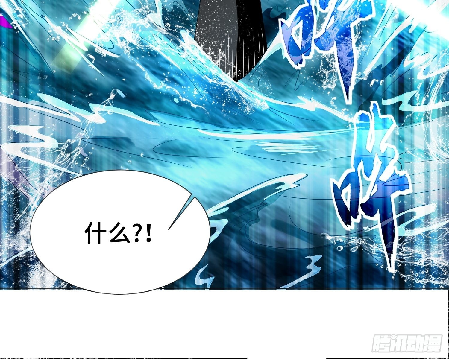 两肋插刀36