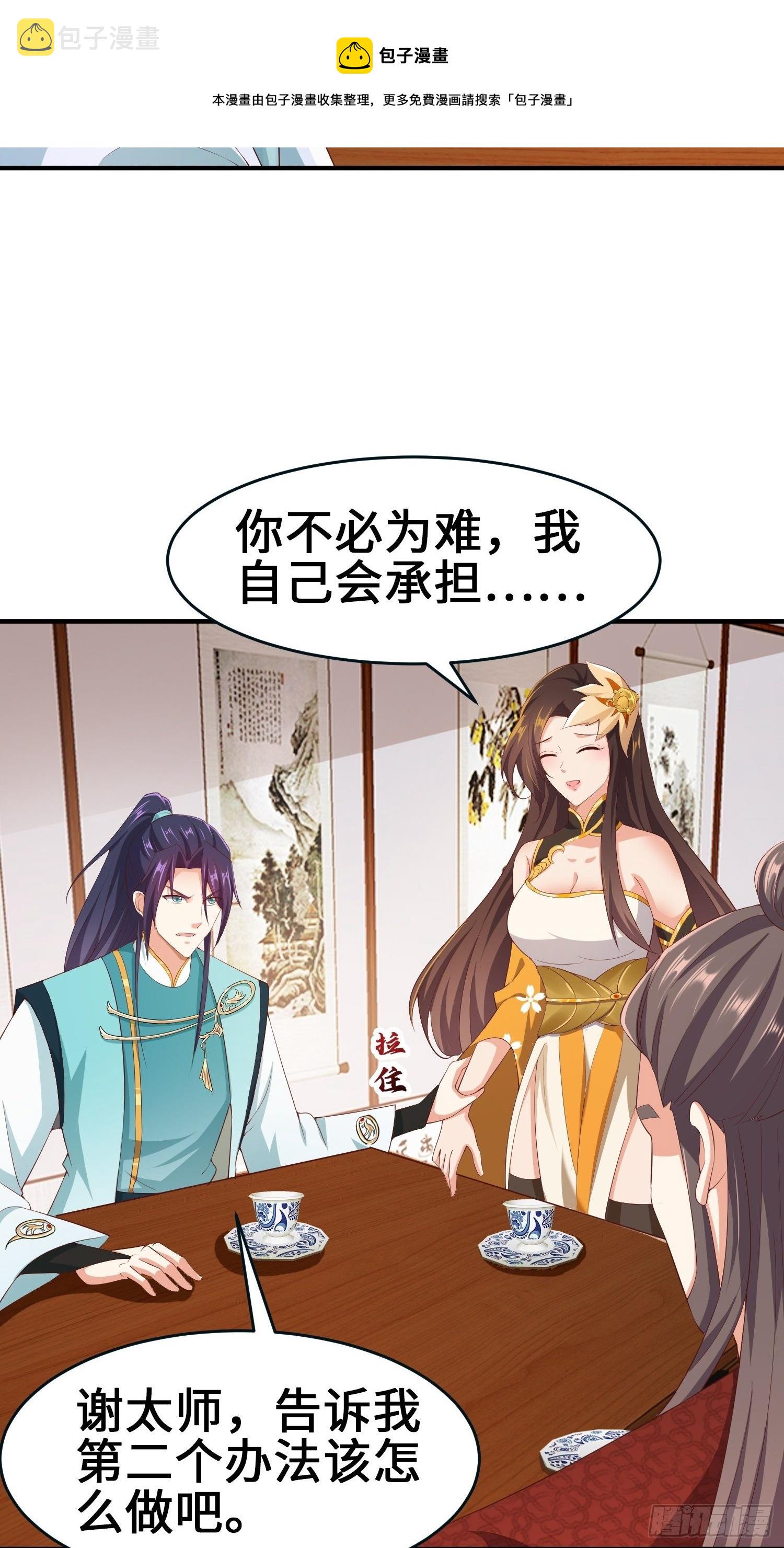 龙血纹身16