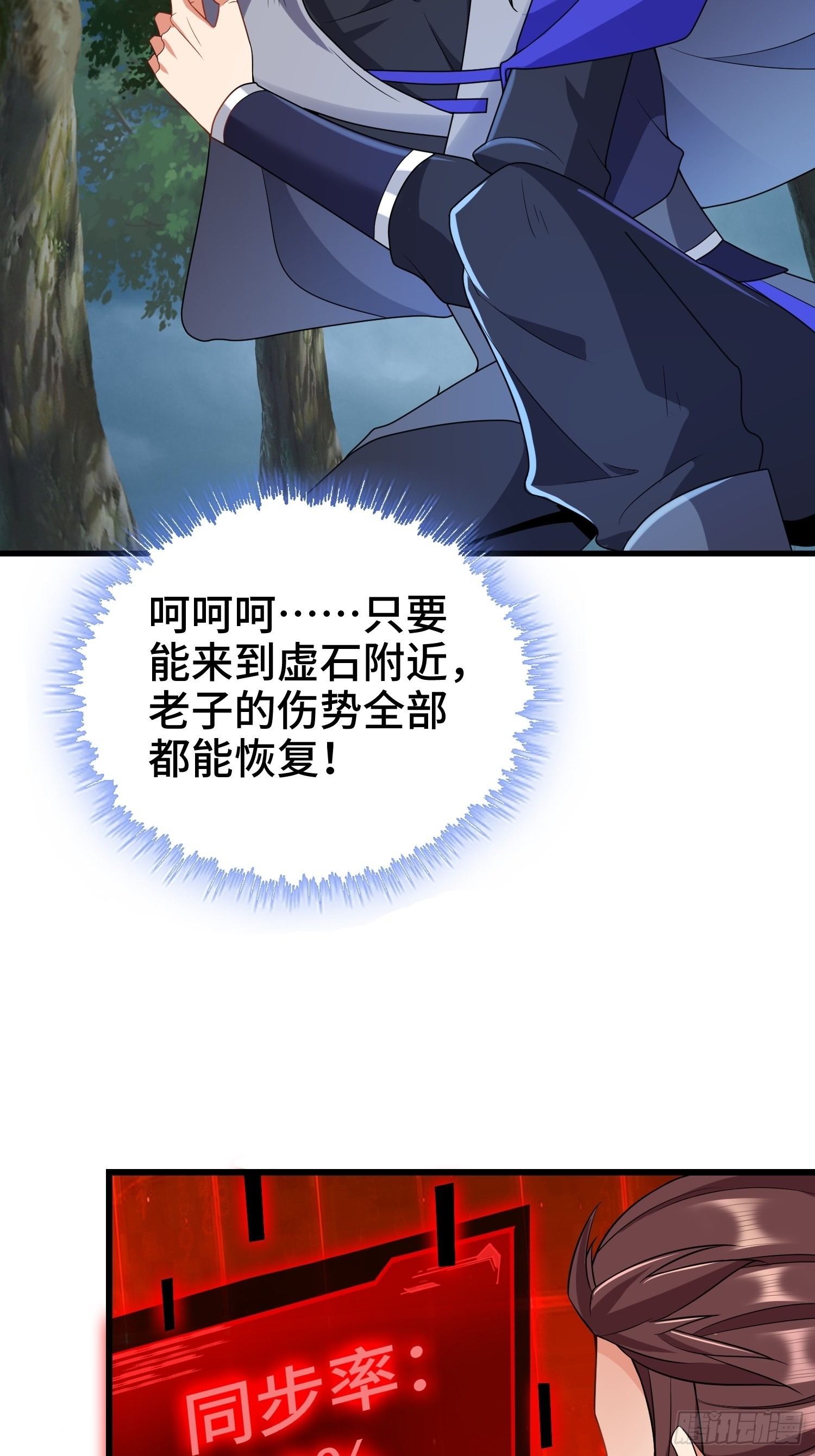 逼入绝境30