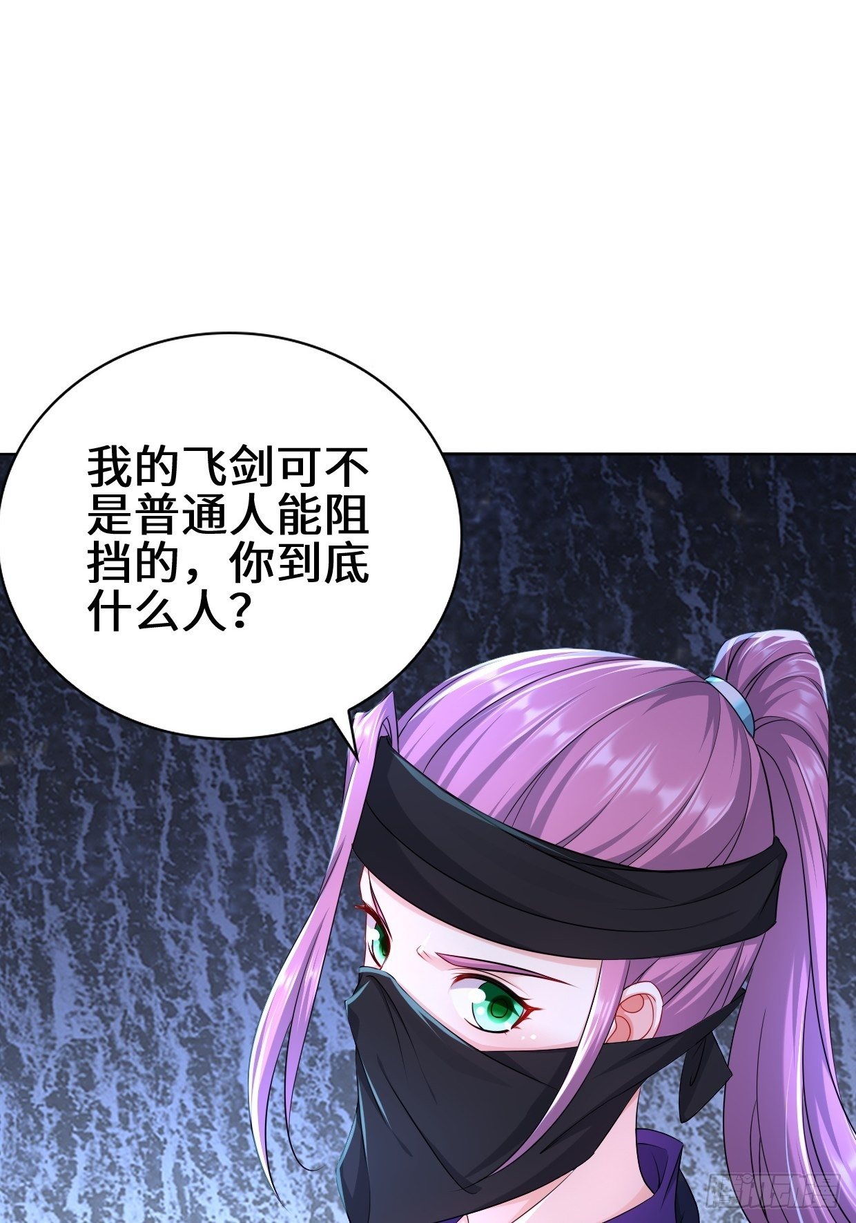 飞雪剑31