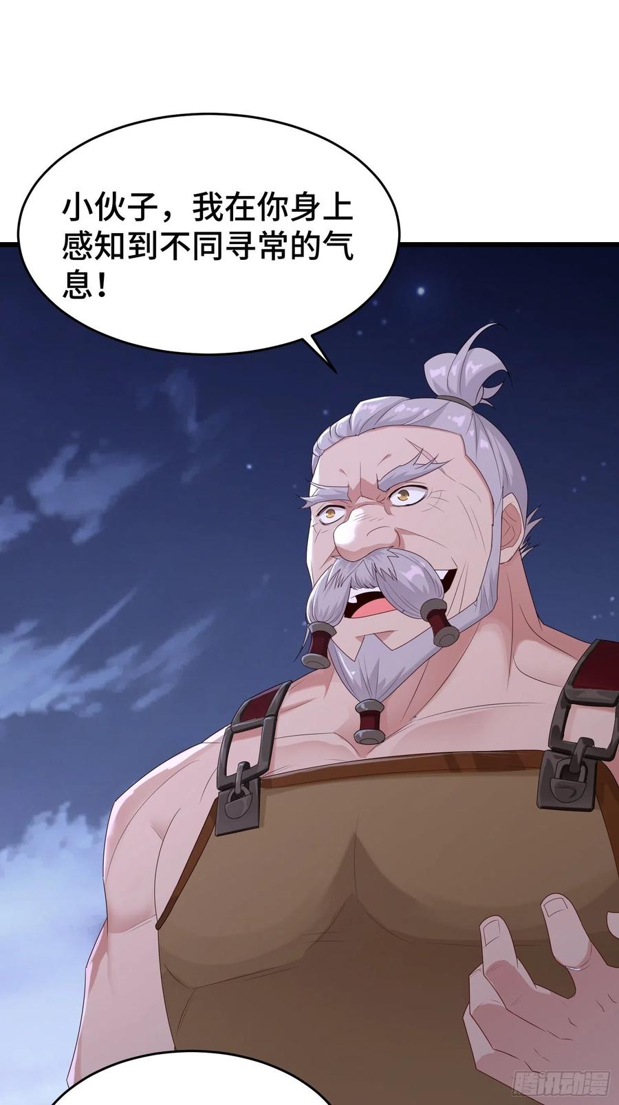 绝世宝刀37