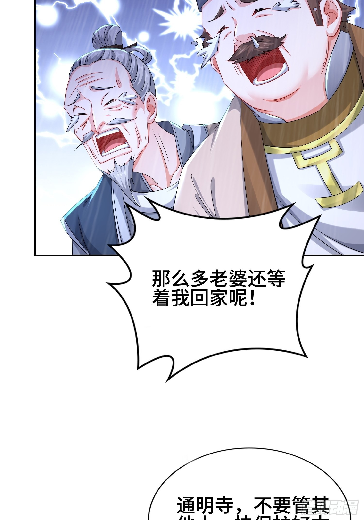 封印裂缝13