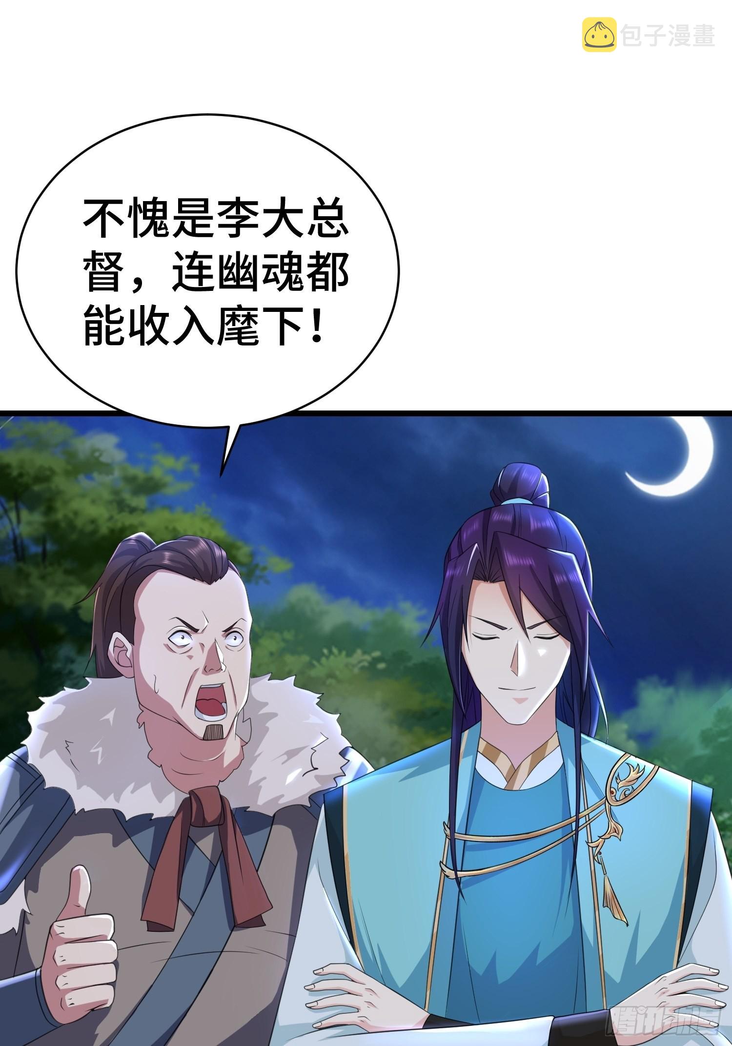 诡异兽巢19