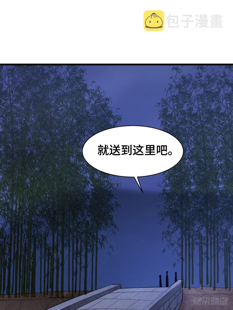 劫後余生3