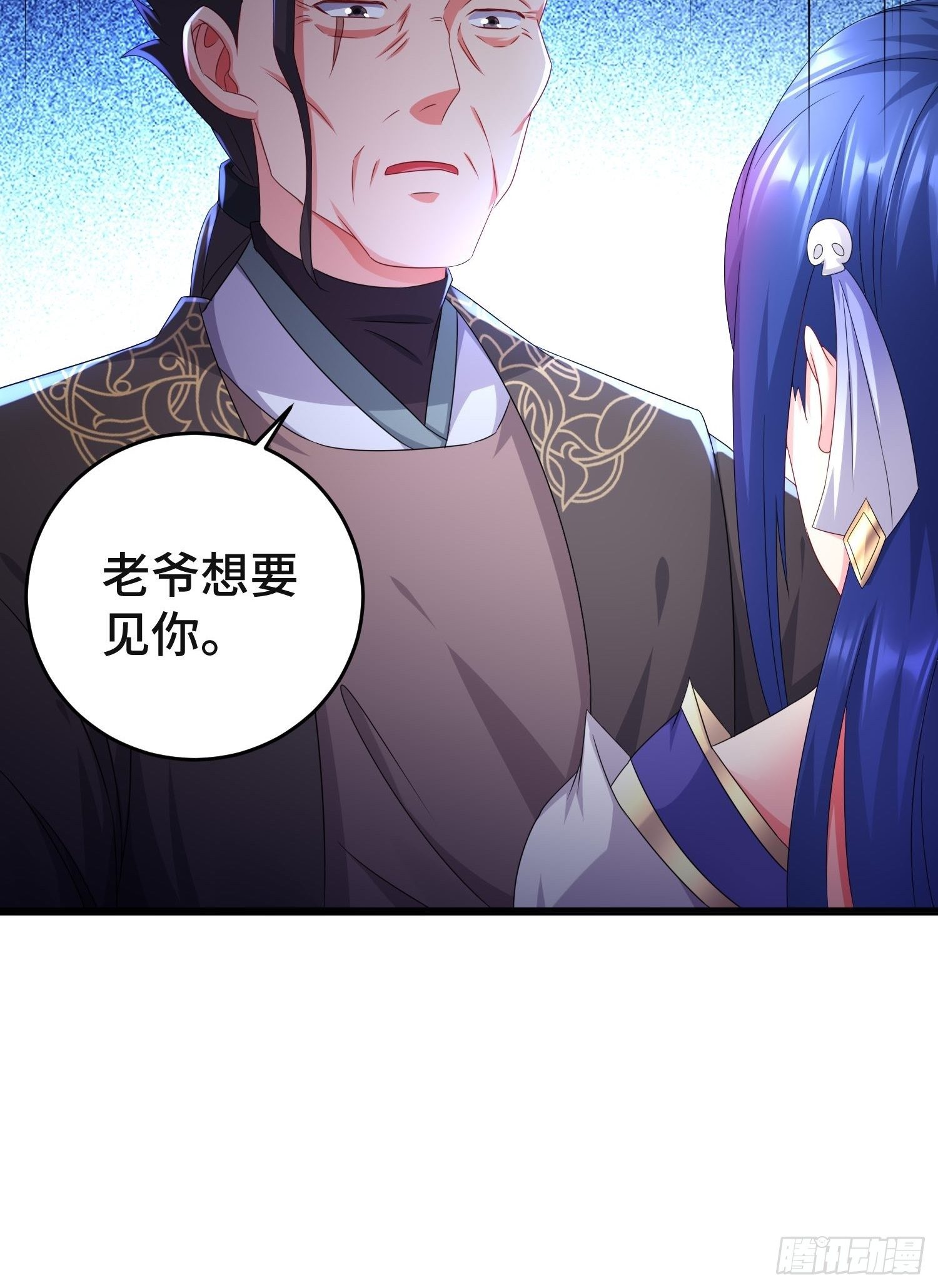 前程所忧41