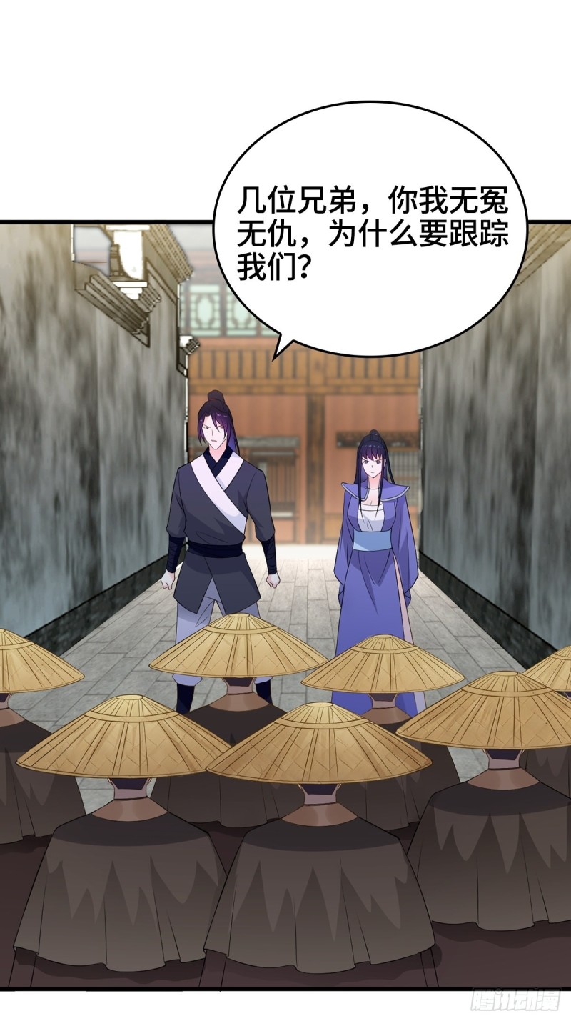 会见狼主8