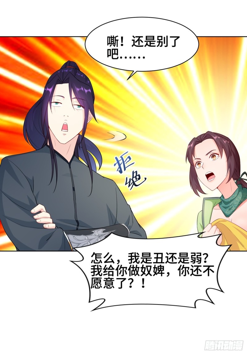 女神聂小倩11