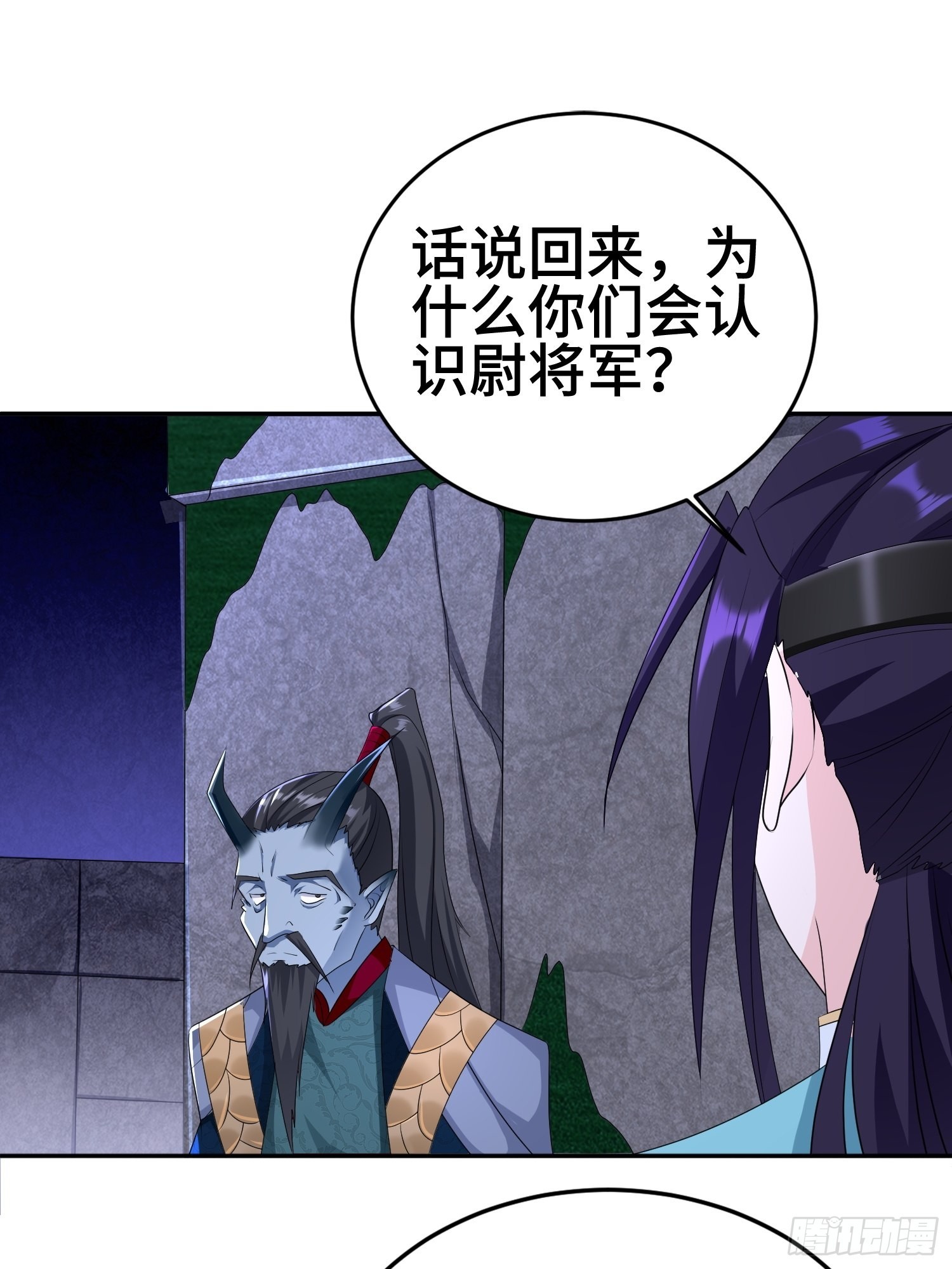 龙人村7