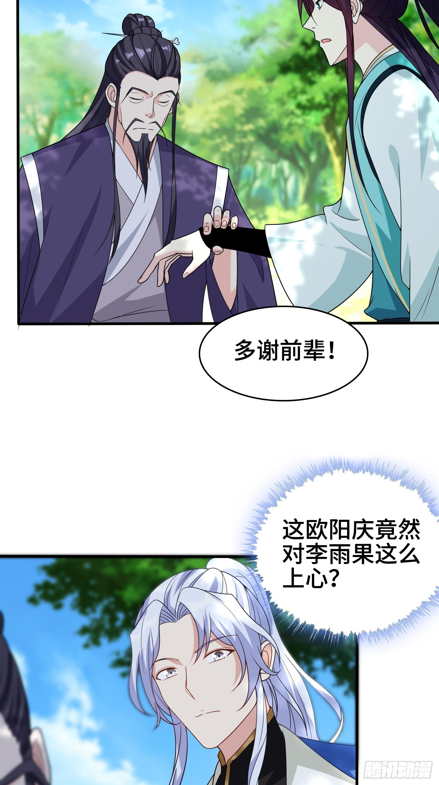 千年果4