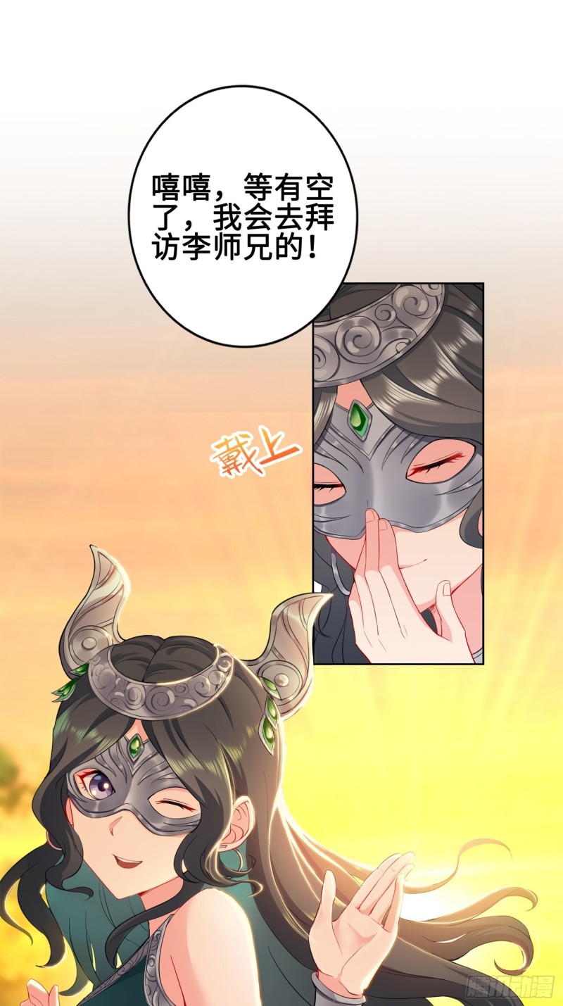 我担心的是你10