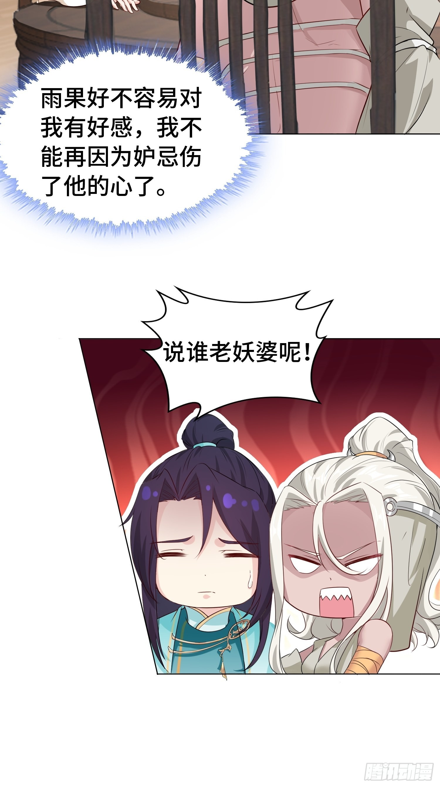 艰难的决定14
